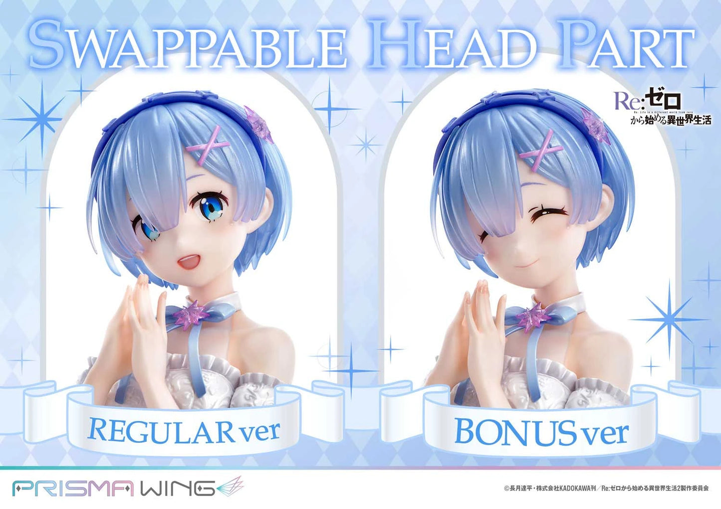 Preventa Resina Rem Figura Re:Zero Prsima Wing (Licencia) Estudio