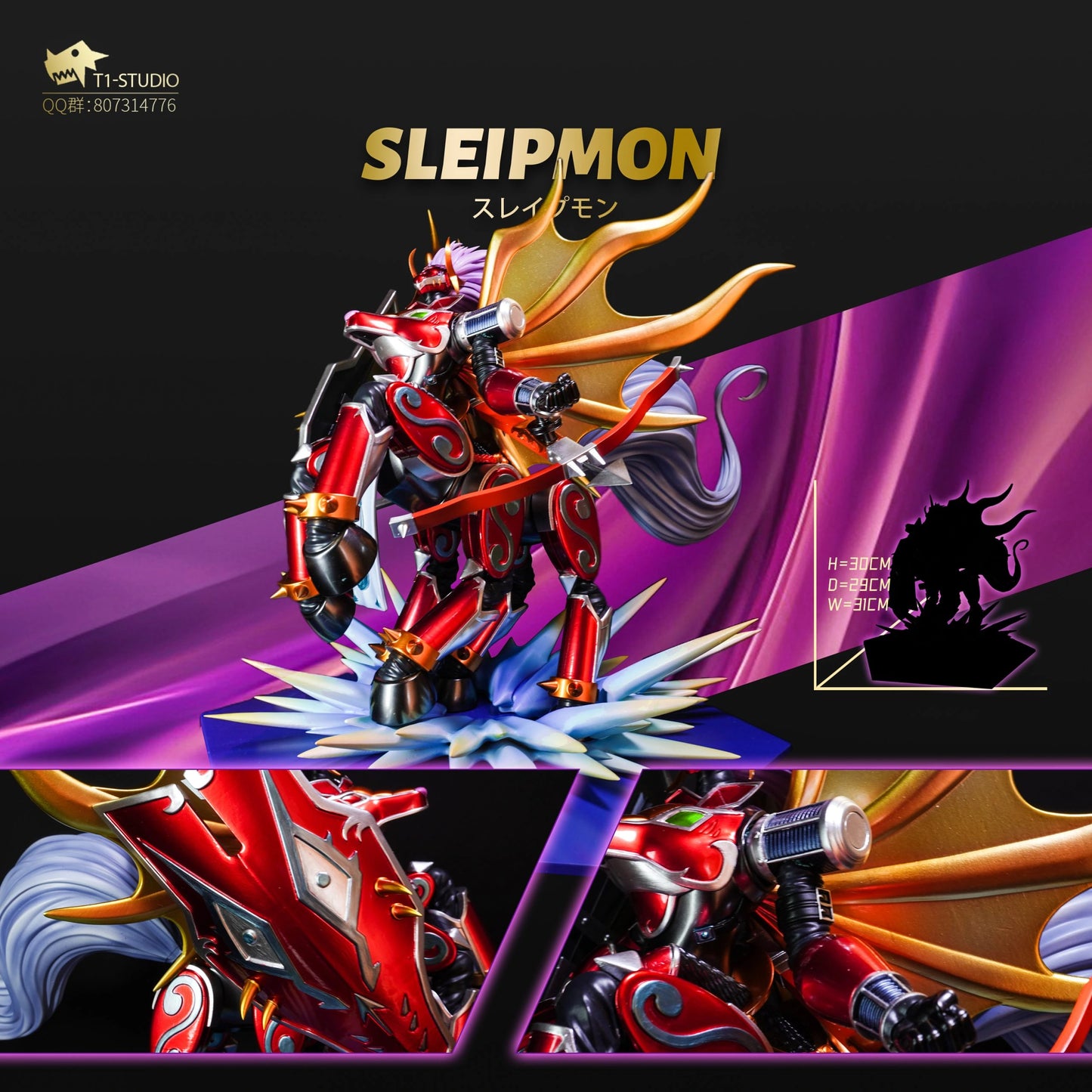 Preventa Resina Sleipmon Figura Digimon T1 Estudio