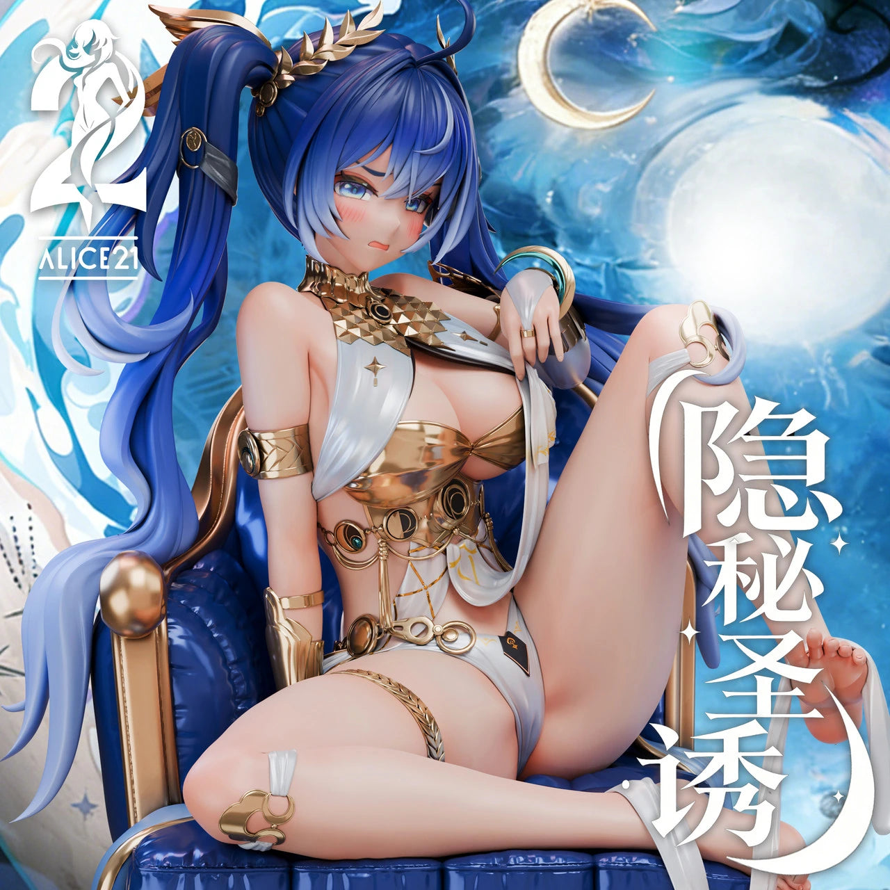 Preventa Resina Iuno Figura Wuthering Waves Alice21 Estudio