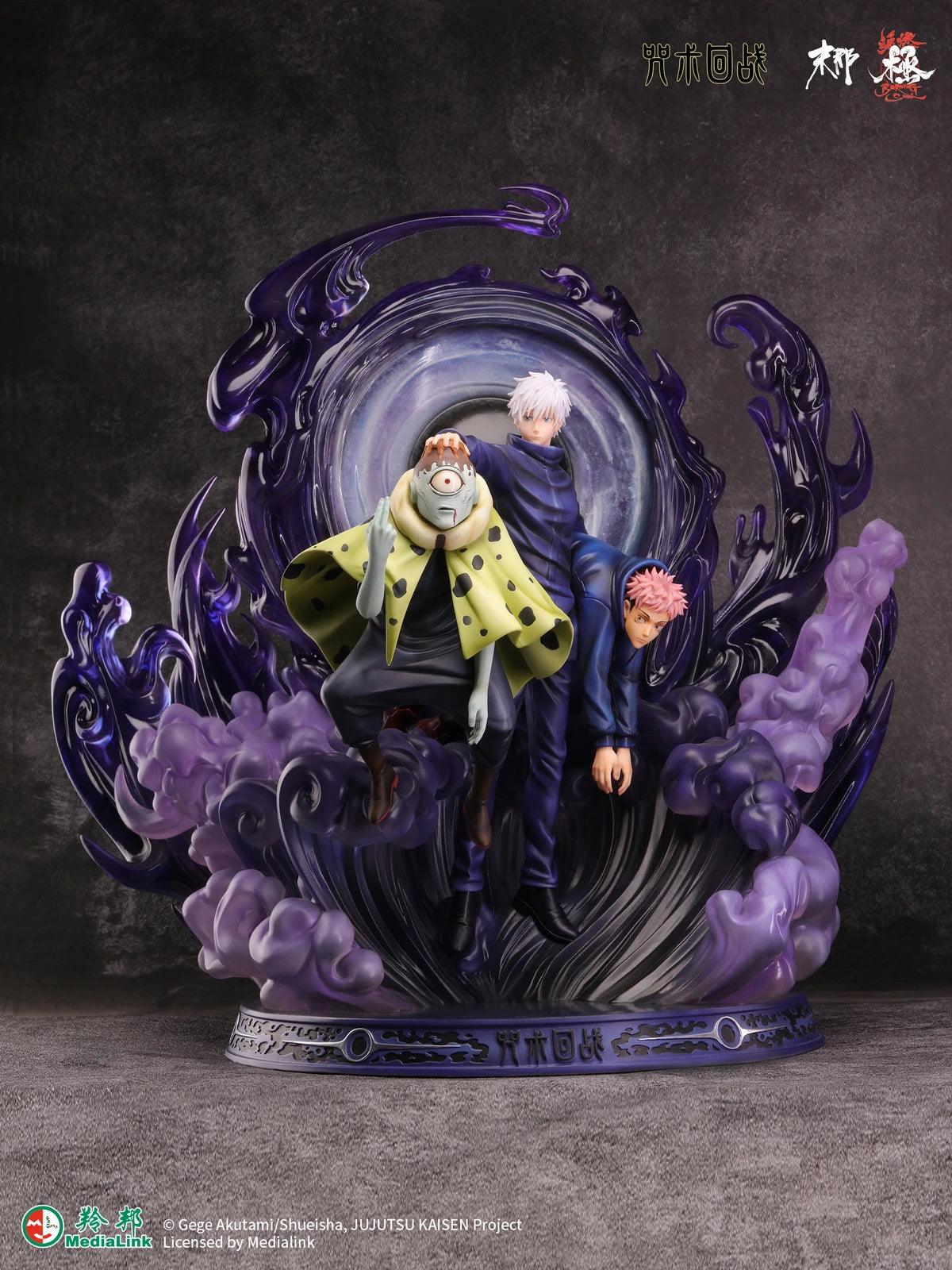 Preventa Resina Satoru Gojo vs Jogo Figura Jujutsu Kaisen Manas (Licencia) Estudio