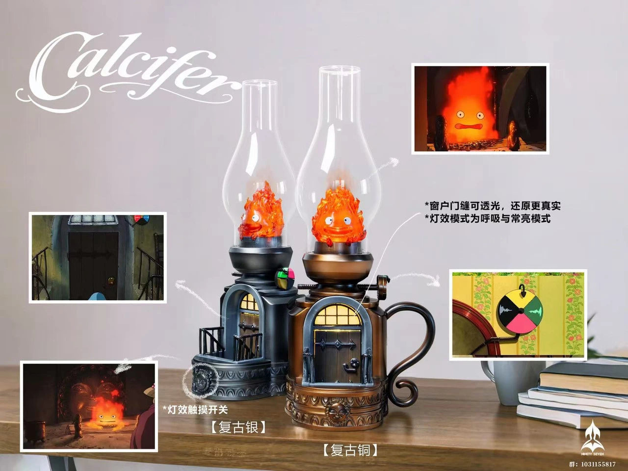 Preventa Resina Calcifer Figura El Castillo Vagabundo NINETY Seven Estudio