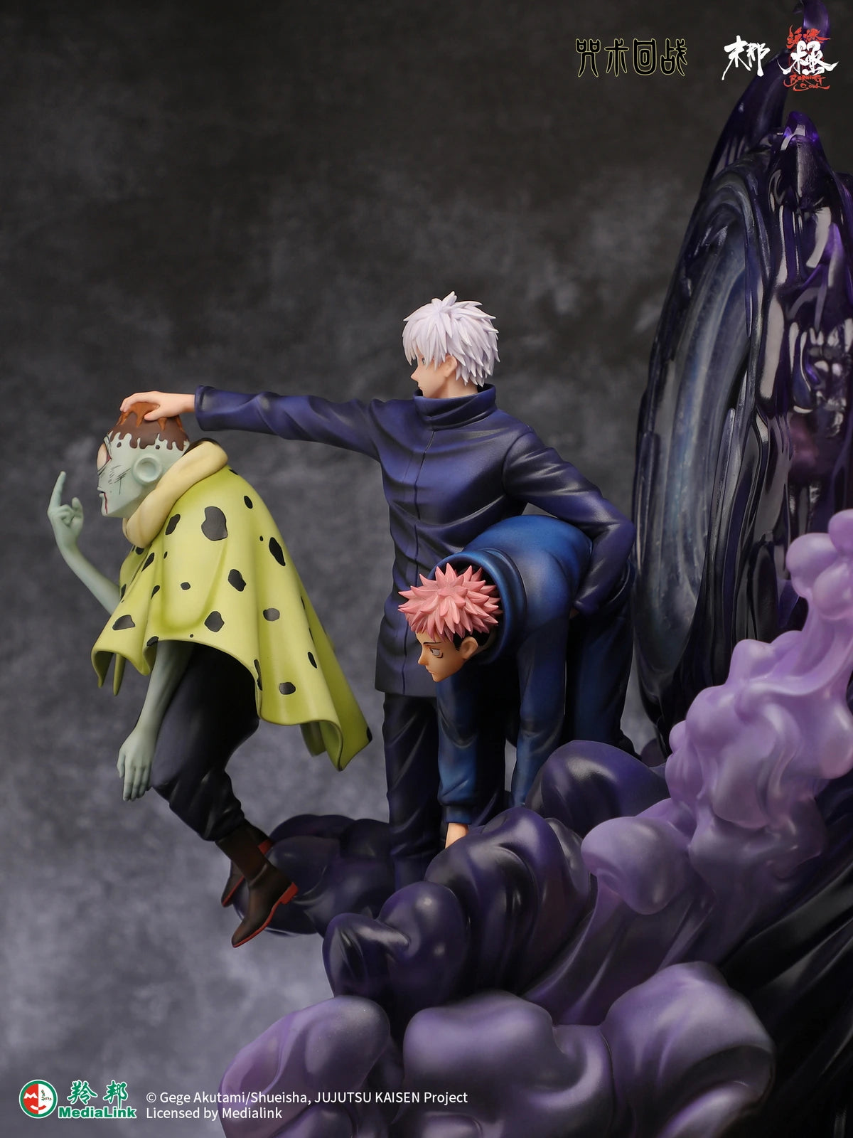 Preventa Resina Satoru Gojo vs Jogo Figura Jujutsu Kaisen Manas (Licencia) Estudio