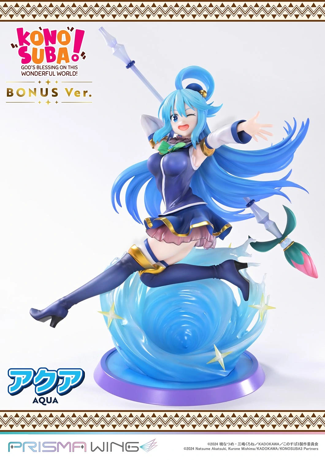 Preventa Resina Aqua Figura Konosuba Prisma Wing (Licencia) Estudio