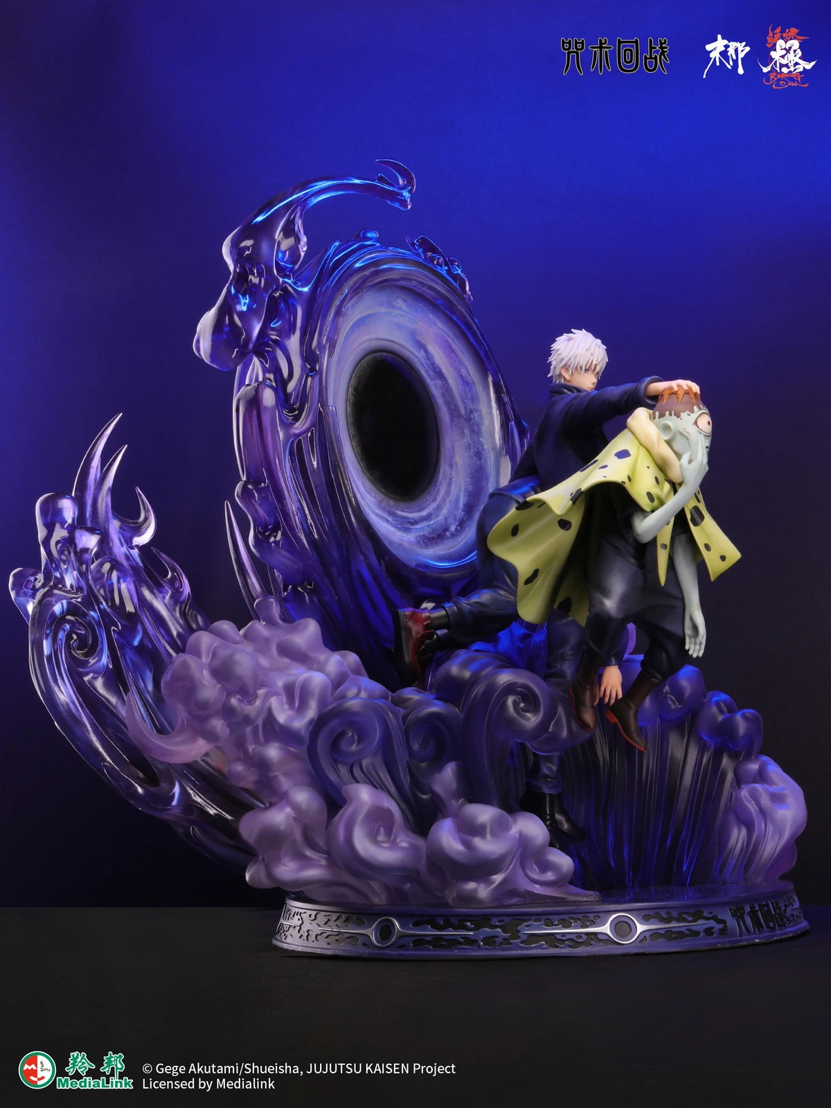 Preventa Resina Satoru Gojo vs Jogo Figura Jujutsu Kaisen Manas (Licencia) Estudio