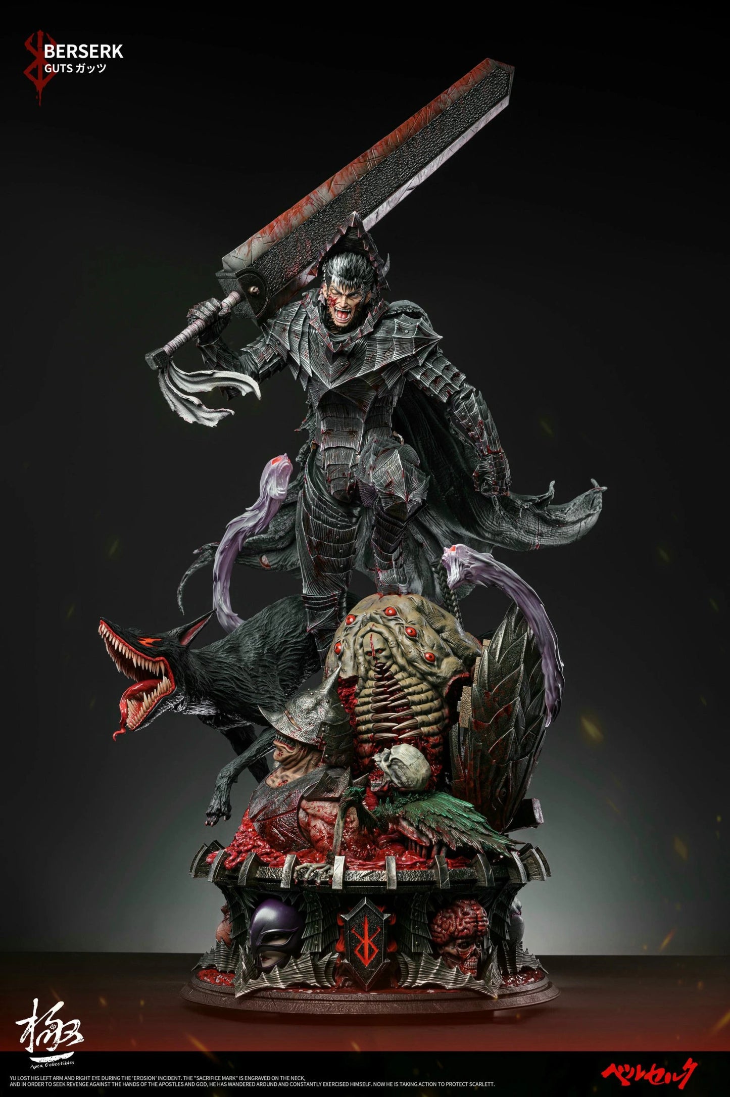 Preventa Resina Guts Figura Berserk Dream Boat & Apex Collectibles Estudio