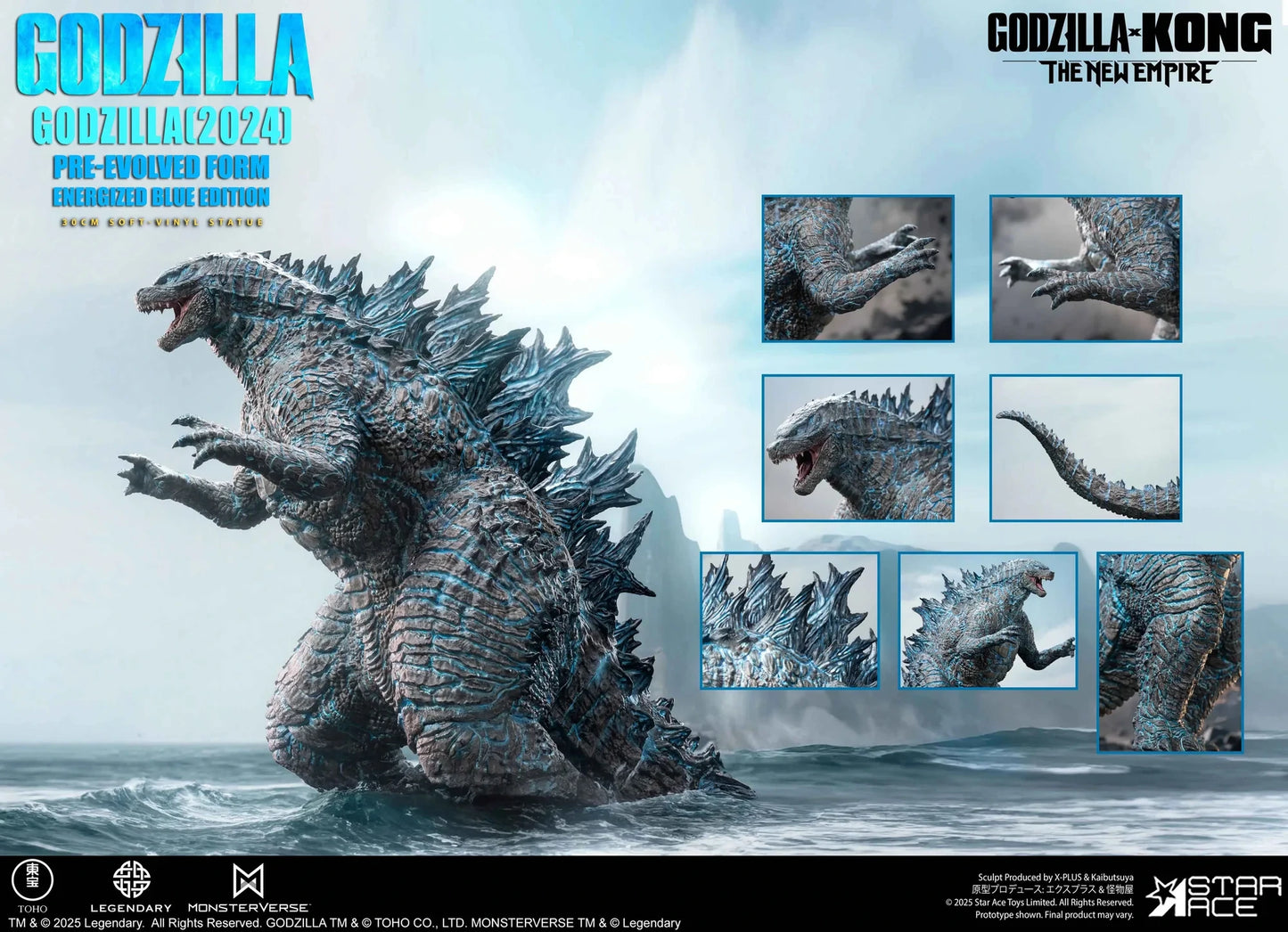Preventa Resina Godzilla Figura Godzilla y Kong: El nuevo imperio Star Ace (Licencia) Estudio