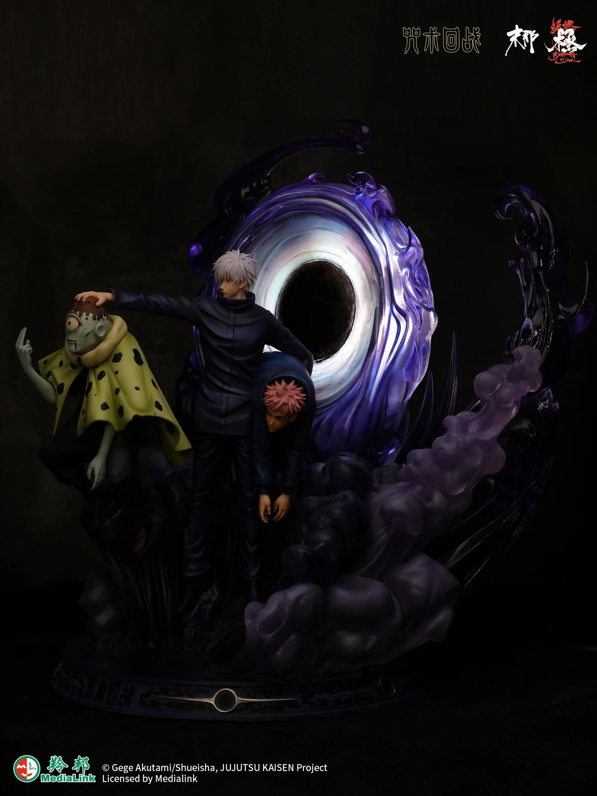 Preventa Resina Satoru Gojo vs Jogo Figura Jujutsu Kaisen Manas (Licencia) Estudio