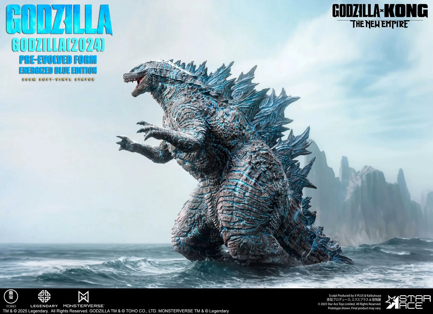 Preventa Resina Godzilla Figura Godzilla y Kong: El nuevo imperio Star Ace (Licencia) Estudio