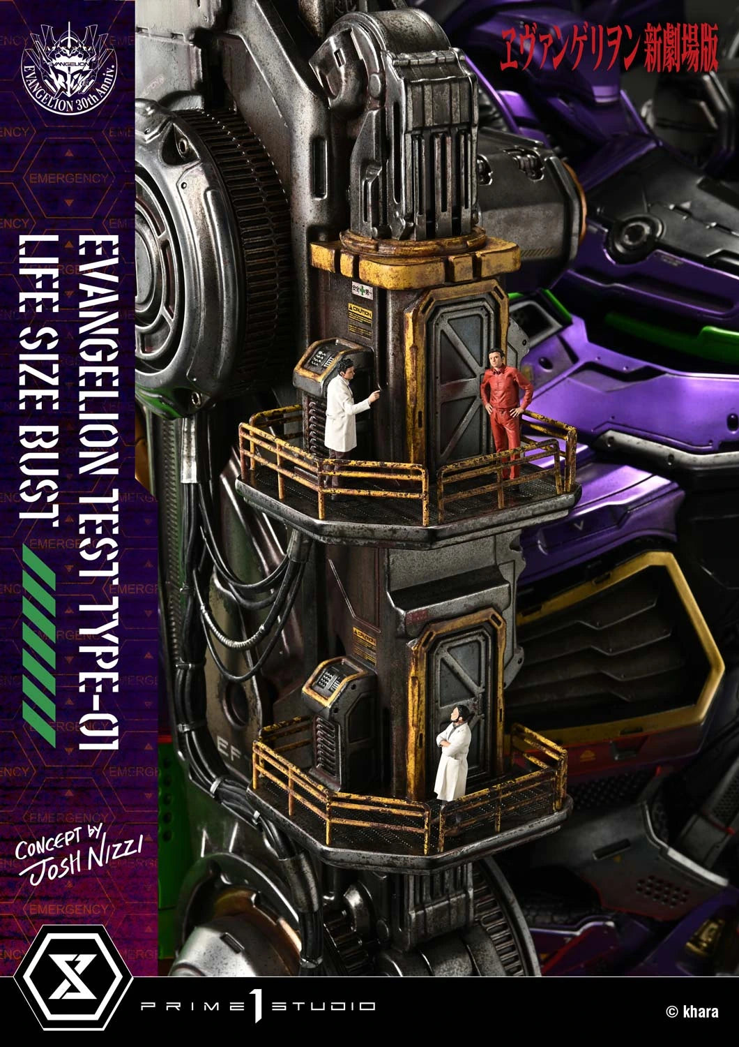 Preventa Resina Test Type-01 Figura Evangelion Prime 1 (Licencia) Estudio