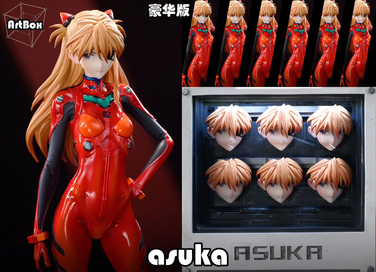 Preventa Resina Asuka Langley Figura Evangelion ArtBox Estudio