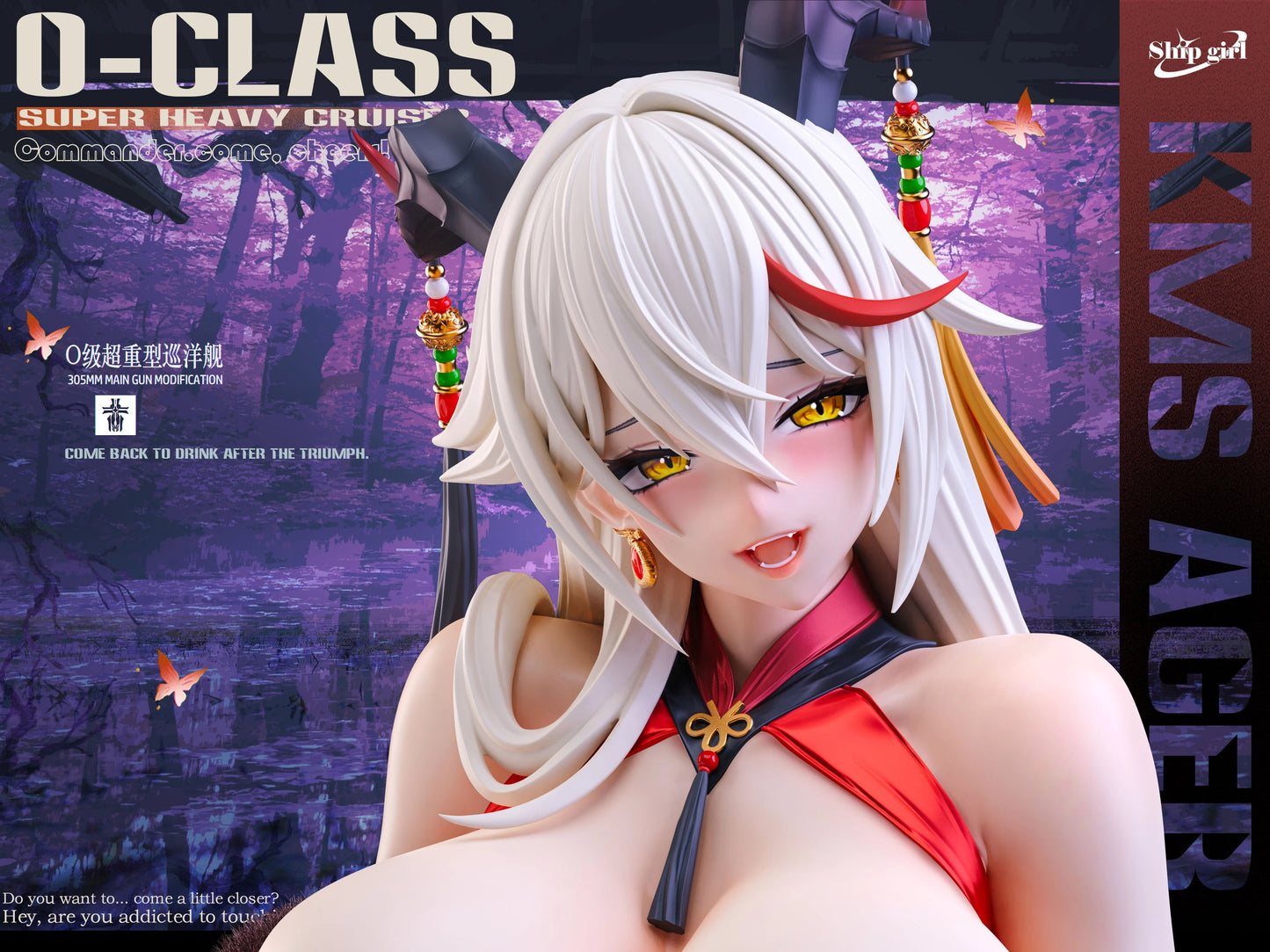 Preventa Resina Agir Figura Azur Lane Shiip Estudio