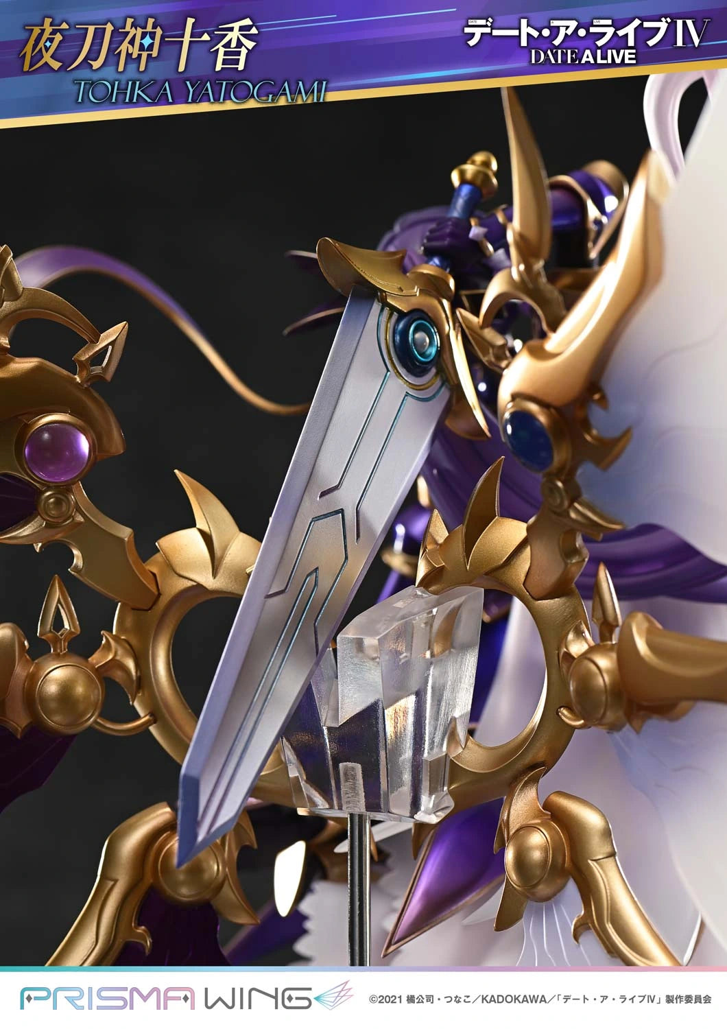 Preventa Resina Tohka Yatogami Figura Date A Live Prisma Wing (Licencia) Estudio