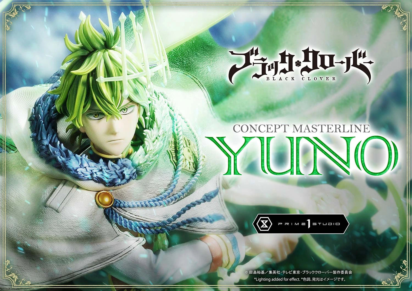 Preventa Resina Yuno Figura Black Clover Prime 1 (Licencia) Estudio