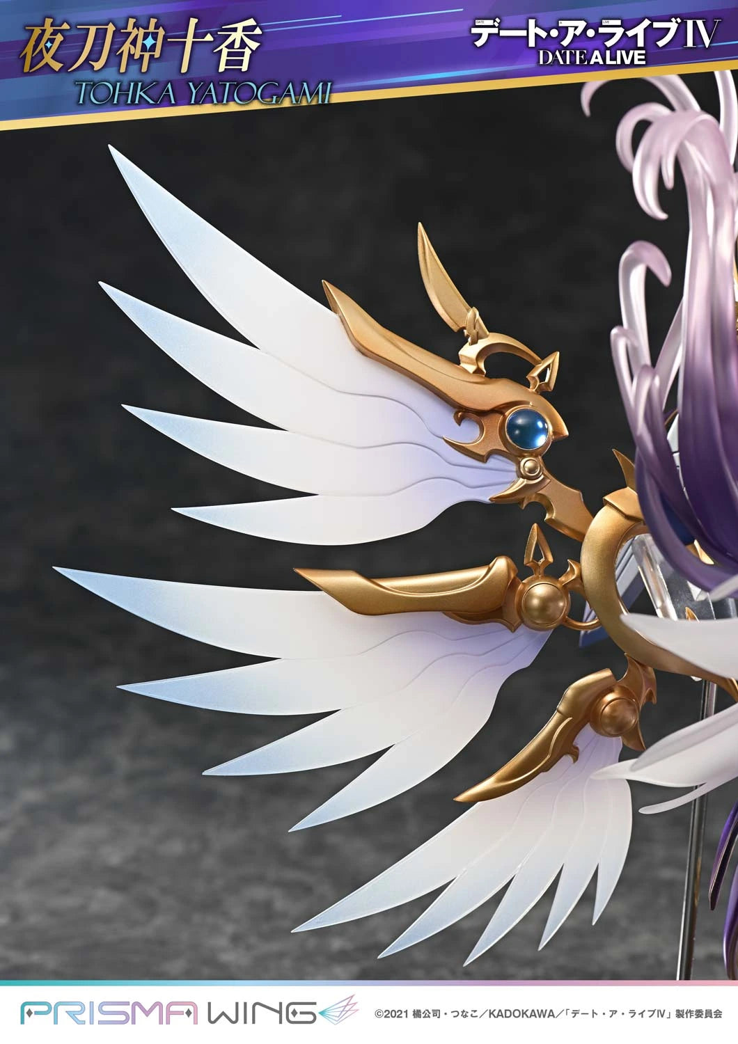 Preventa Resina Tohka Yatogami Figura Date A Live Prisma Wing (Licencia) Estudio