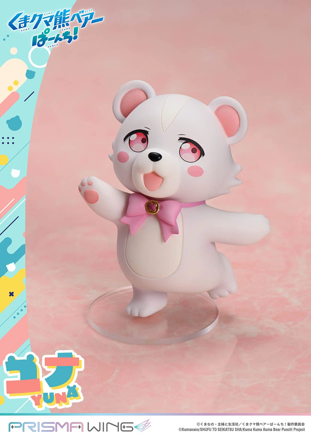 Preventa Resina Yuna Figura Kuma Kuma Kuma Bear - Punch! Prisma Wing (Licencia) Estudio