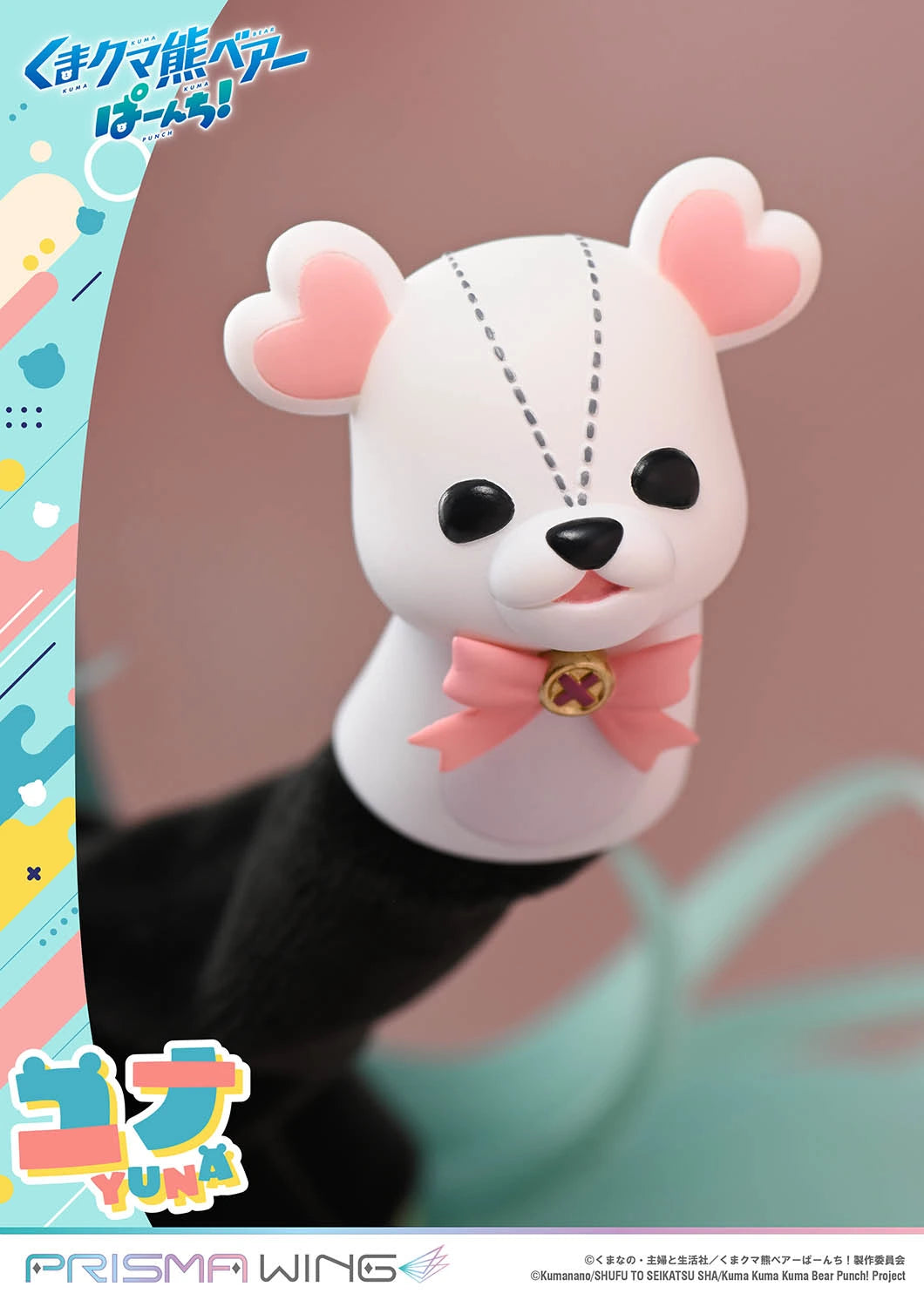 Preventa Resina Yuna Figura Kuma Kuma Kuma Bear - Punch! Prisma Wing (Licencia) Estudio