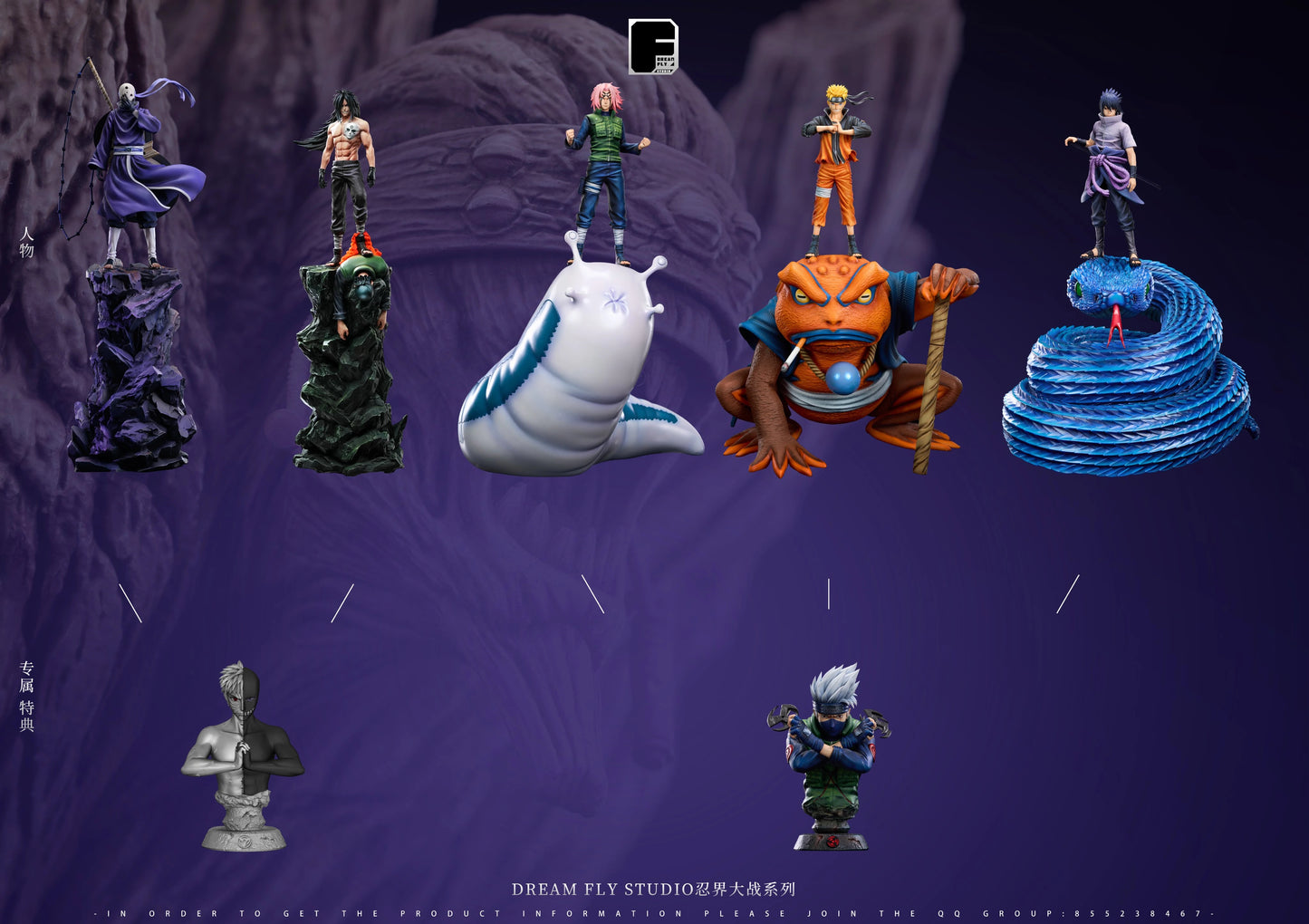 Preventa Resina Naruto, Sasuke & Sakura Figura Naruto Dream Fly Estudio