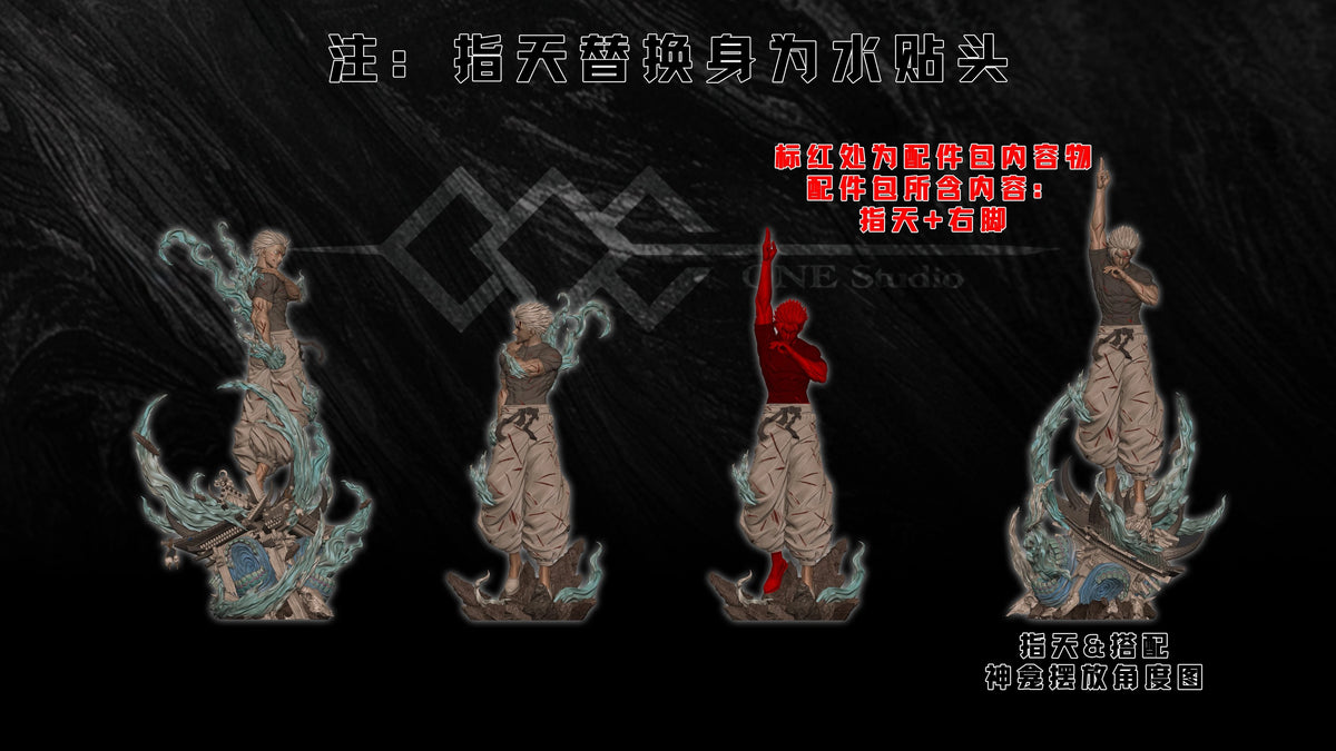 Preventa Resina Satoru Gojo Figura Jujutsu Kaisen 1/6 One Estudio
