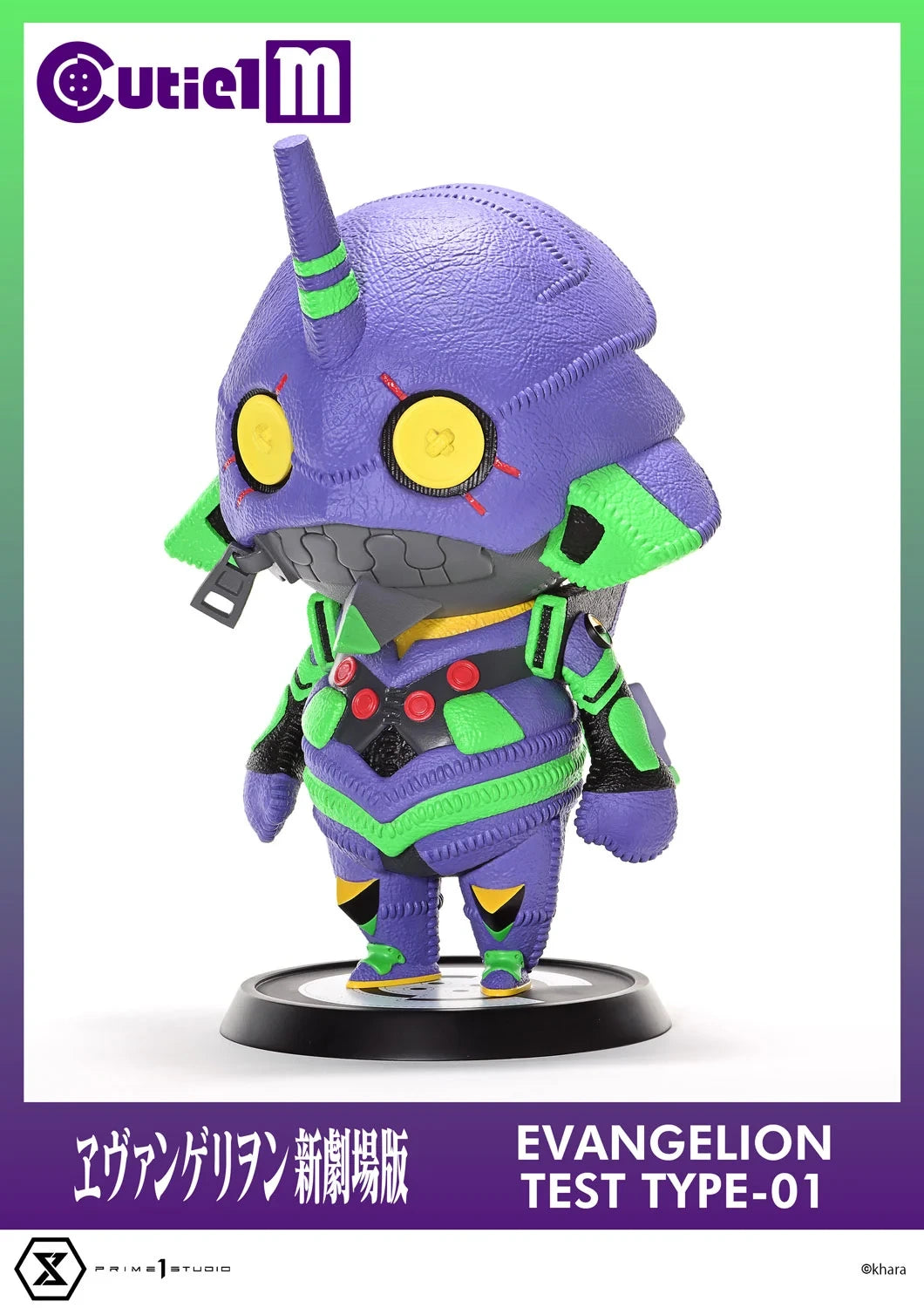 Preventa Resina EVA-01 Figura Evangelion Prime 1 (Licencia) Estudio