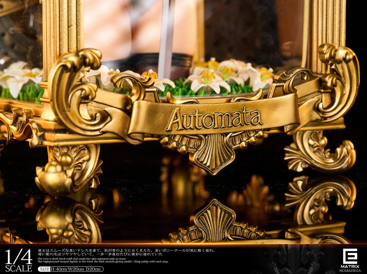 Preventa Resina 2B Figura Nier: Automata Matrix Estudio