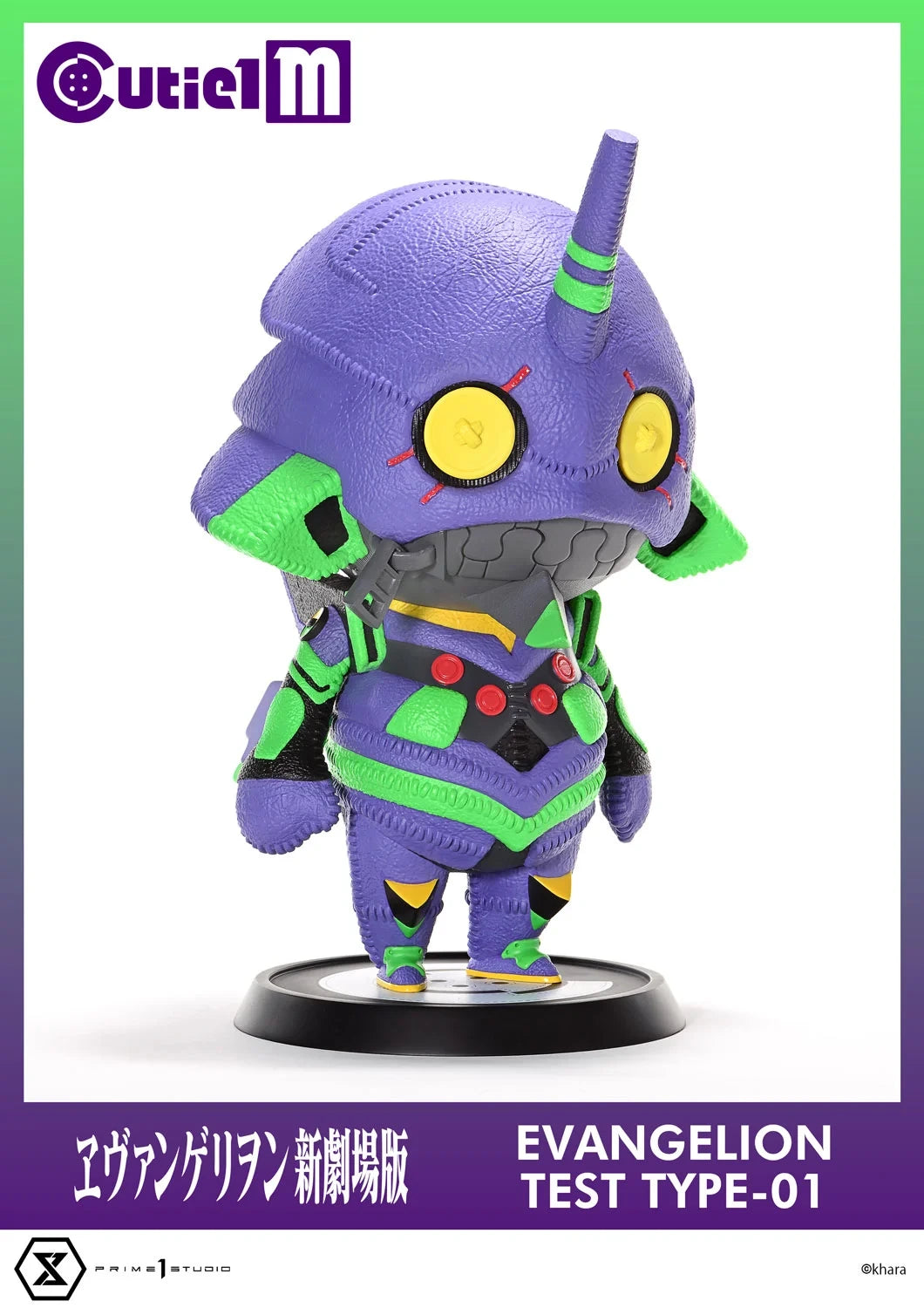 Preventa Resina EVA-01 Figura Evangelion Prime 1 (Licencia) Estudio