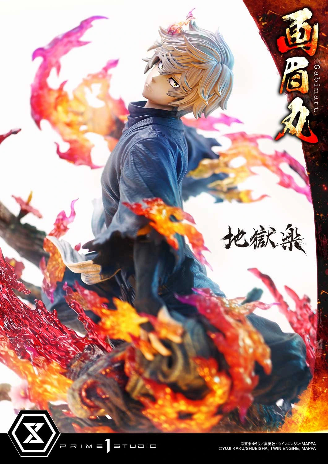 Preventa Resina Gabimaru Figura Hell's Paradise Prime 1 (Licencia) Estudio