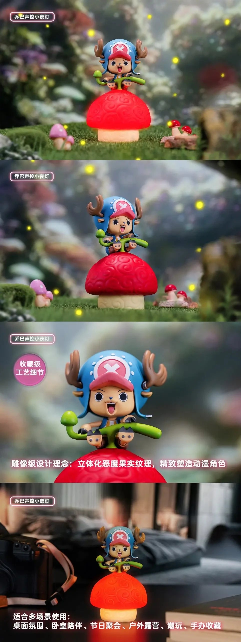 "Preventa PVC Tony Tony Chopper  Figura One Piece Happy Life (Licencia) Estudio"