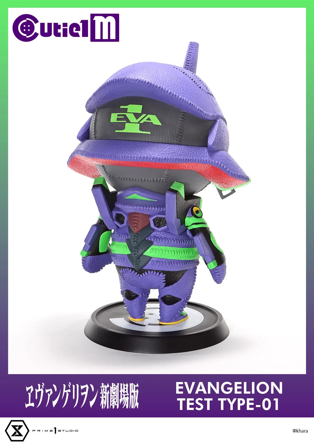 Preventa Resina EVA-01 Figura Evangelion Prime 1 (Licencia) Estudio