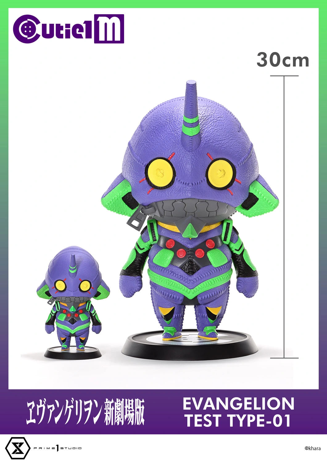 Preventa Resina EVA-01 Figura Evangelion Prime 1 (Licencia) Estudio