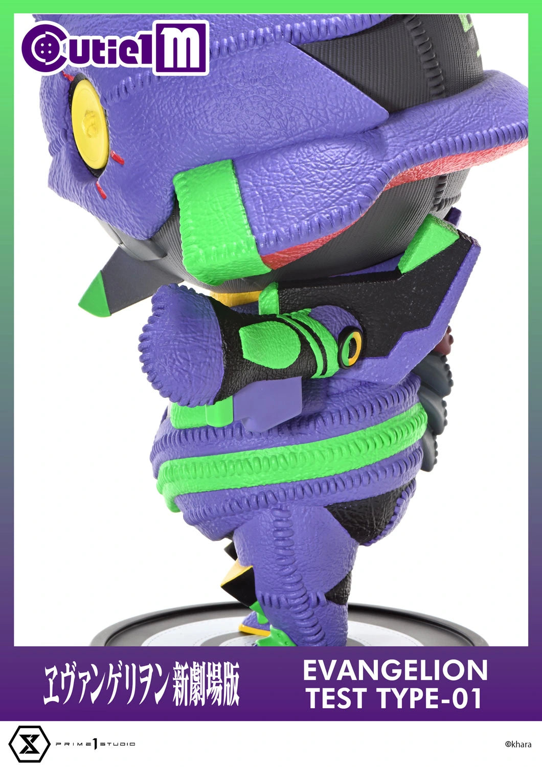 Preventa Resina EVA-01 Figura Evangelion Prime 1 (Licencia) Estudio