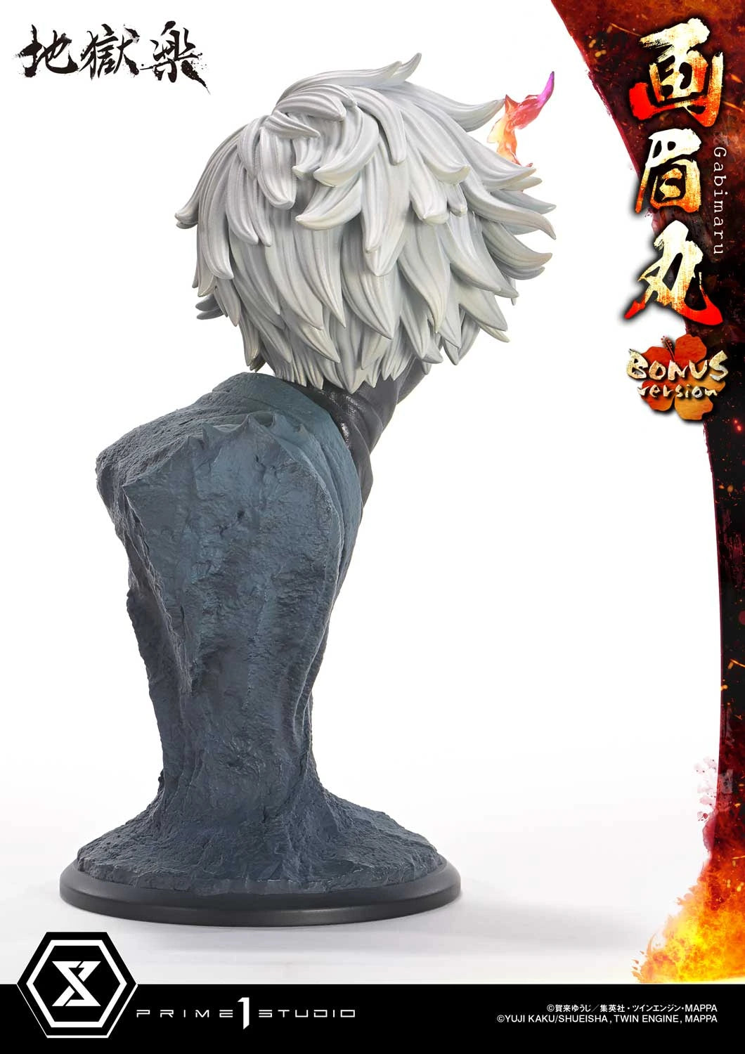 Preventa Resina Gabimaru Figura Hell's Paradise Prime 1 (Licencia) Estudio
