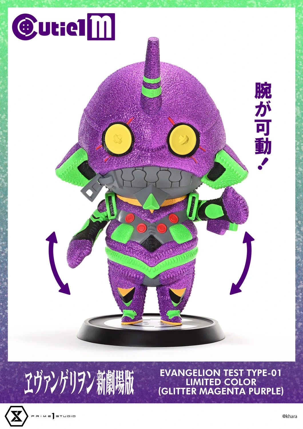 Preventa Resina EVA-01 Figura Evangelion Prime 1 (Licencia) Estudio