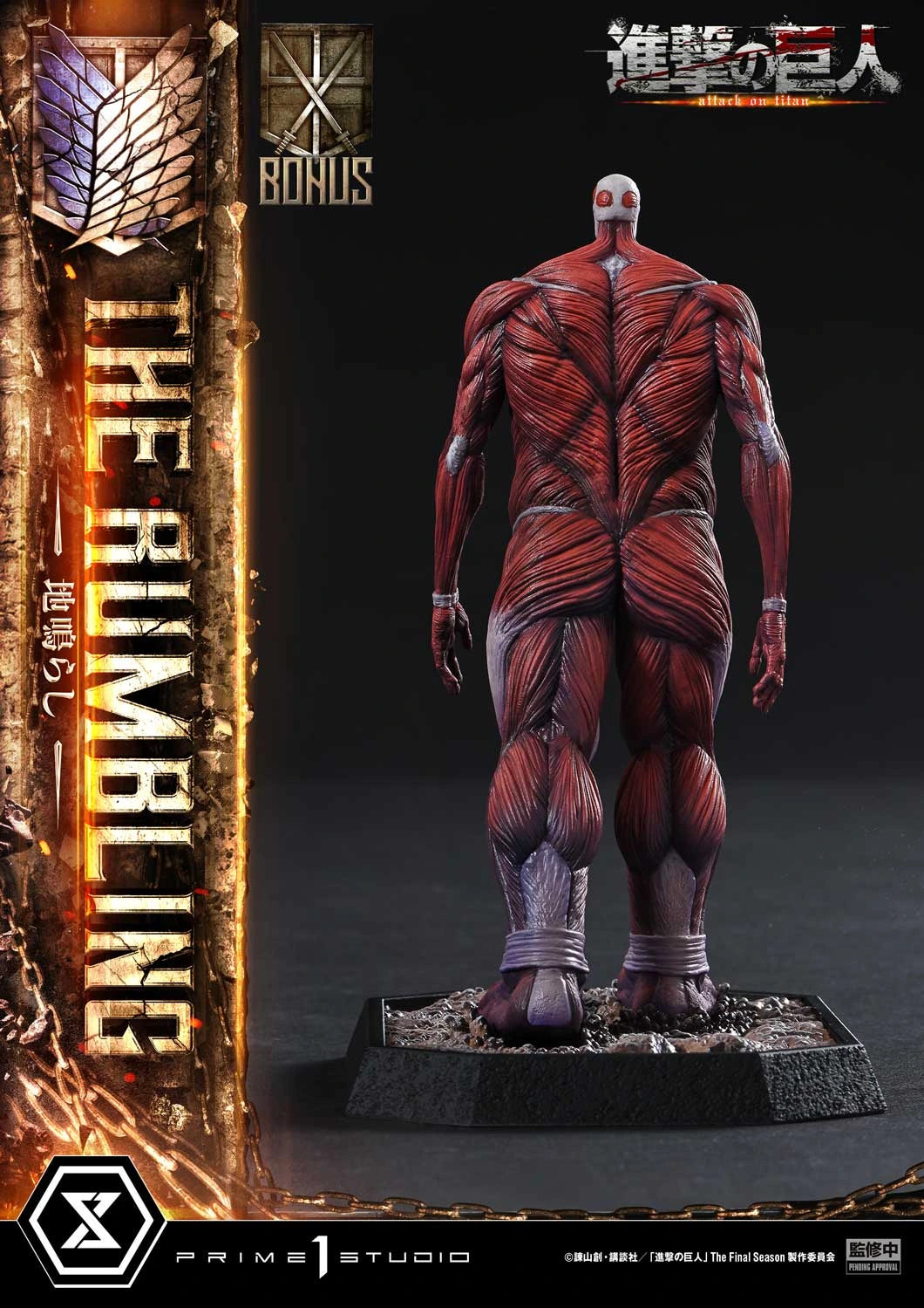 Preventa Resina El Retumbar Figura Attack On Titan Prime 1 (Licencia) Estudio