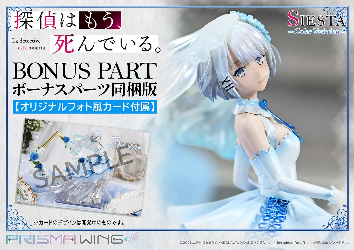 Preventa Resina Siesta Figura The Detective Is Already Dead Prime 1 (Licencia) Estudio