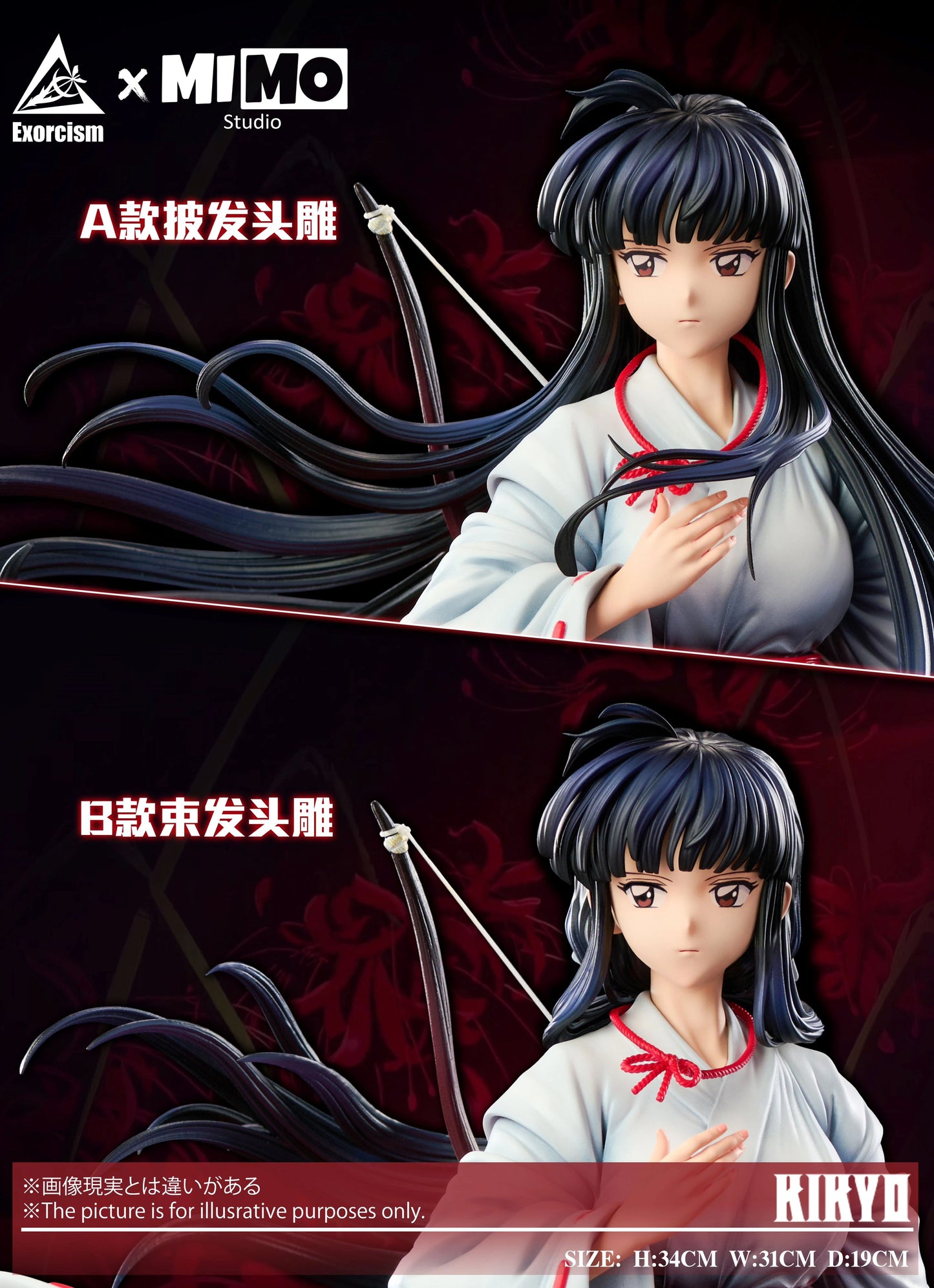 Preventa Resina Kikyo Figura InuYasha Exorcism & MIMO Estudio