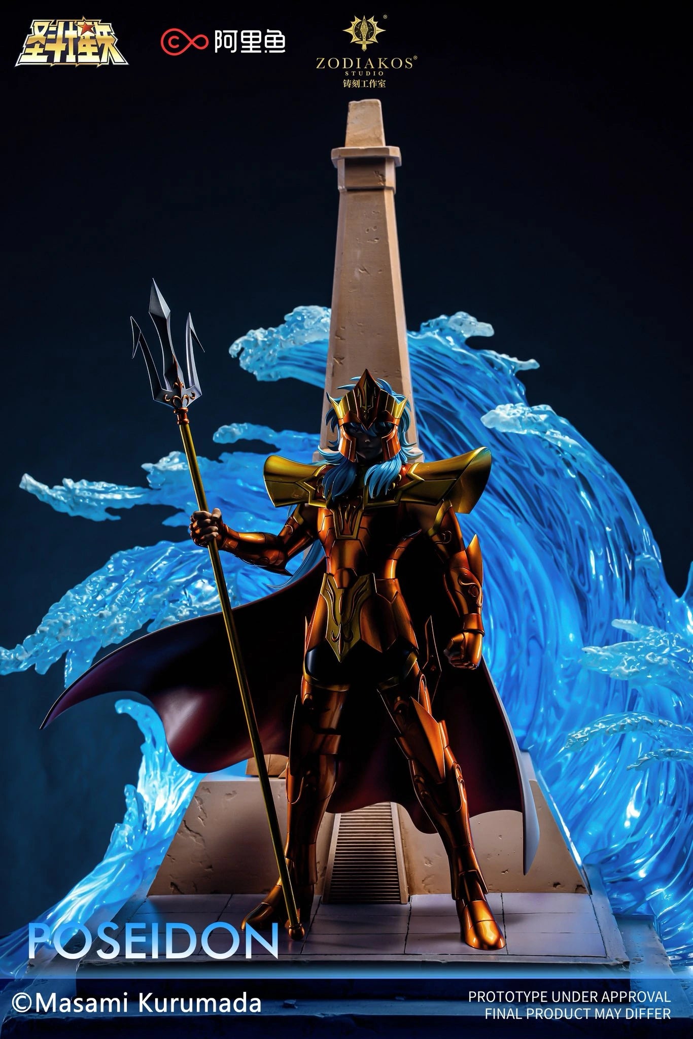 Preventa Resina Poseidon Figura Caballeros del Zodiako Zodiakos (Licencia) Estudio