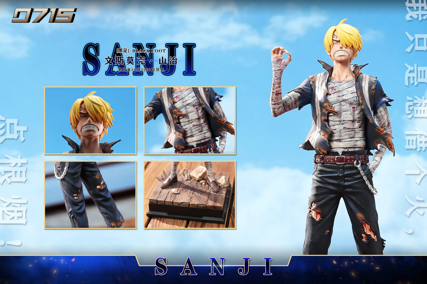 Preventa Resina Sanji Vinsmoke Figura One Piece 715 Estudio