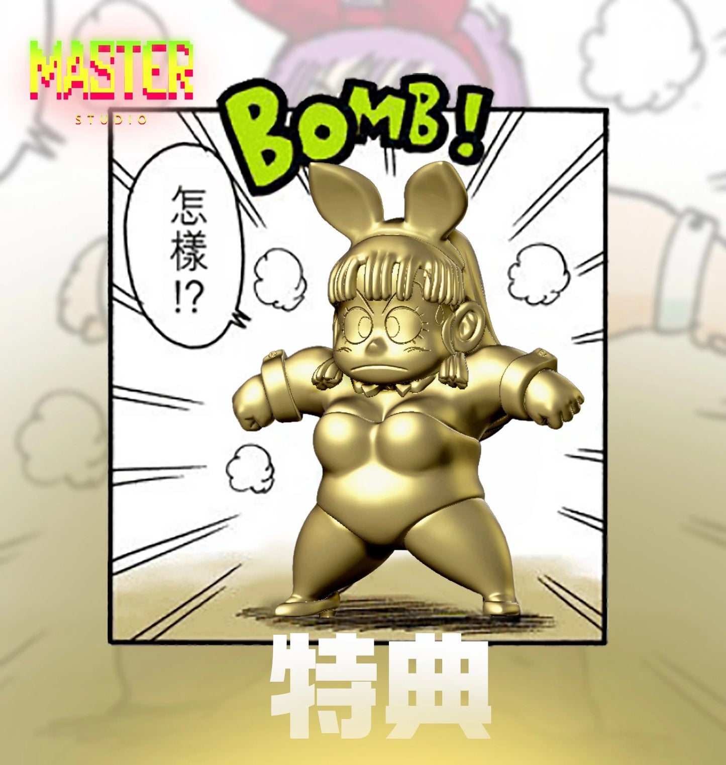 Preventa Resina Bulma Figura Dragon Ball Master Estudio