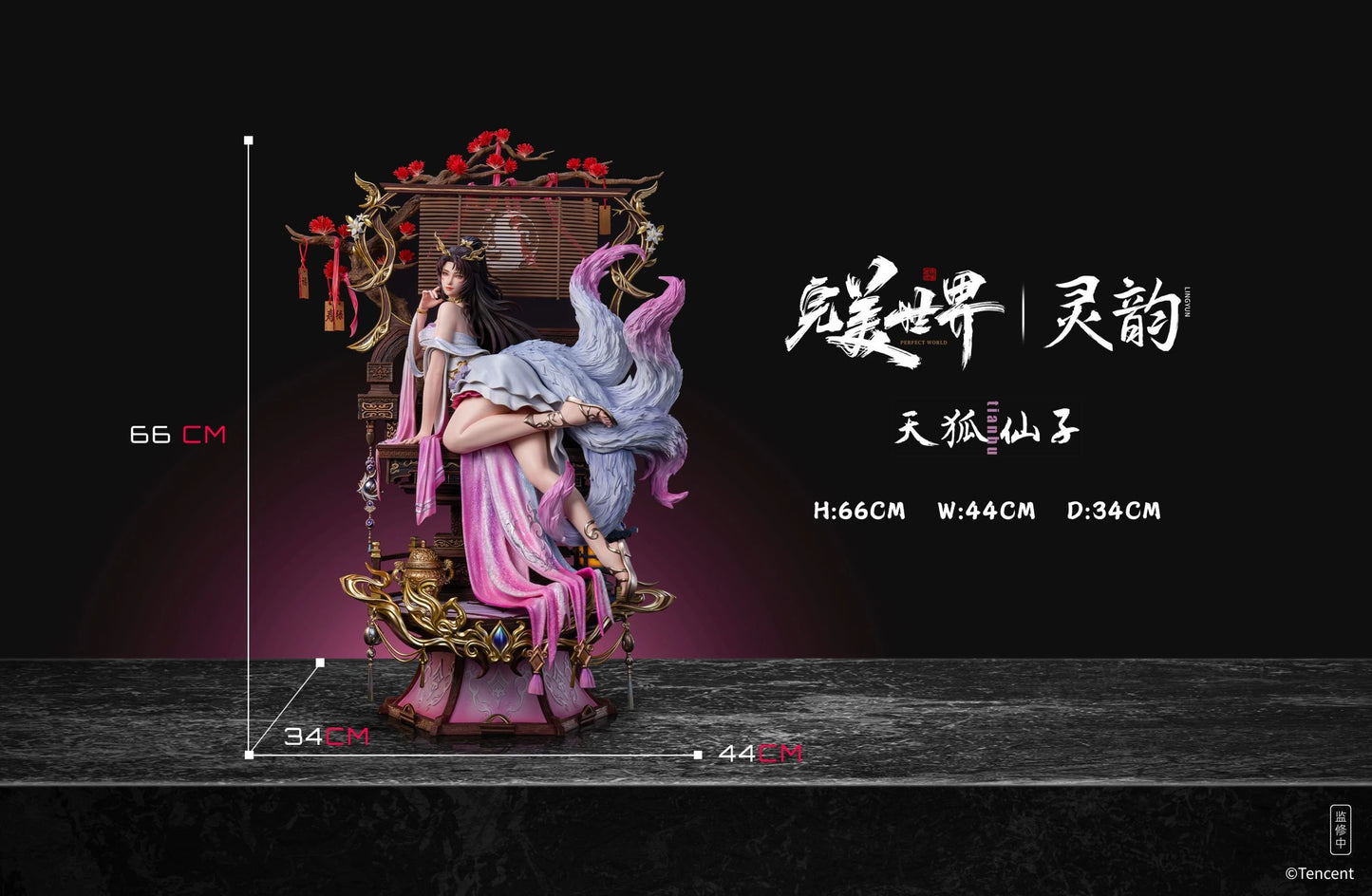 Preventa Resina Witch Figura Perfect World LingYun Estudio