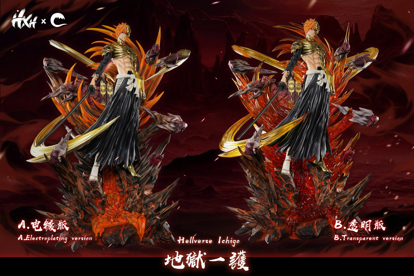 Preventa Resina Kurosaki Ichigo "Hellverse" Figura Bleach HXH & Cheng Estudio
