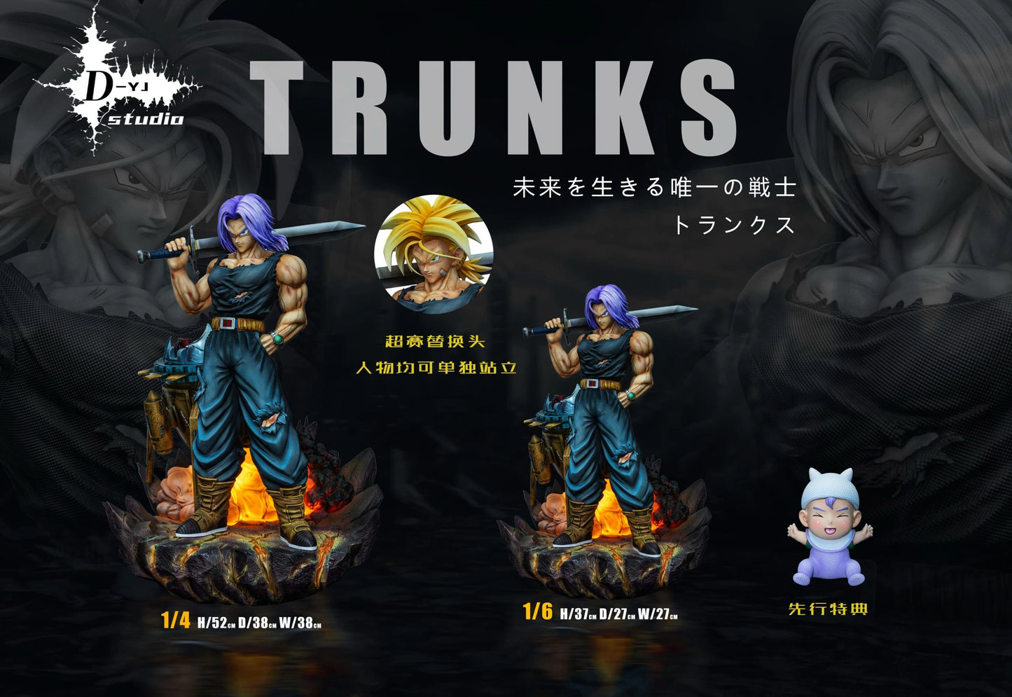 Preventa Resina Trunks Figura Dragon Ball D-YJ Estudio