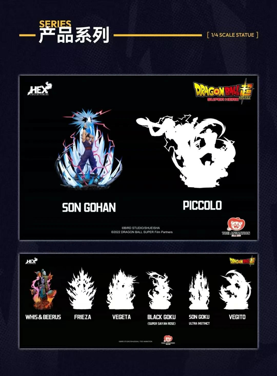 Preventa Resina Gohan Figura Dragon Ball 1/4 Hex Collectibles Estudio (Licencia)
