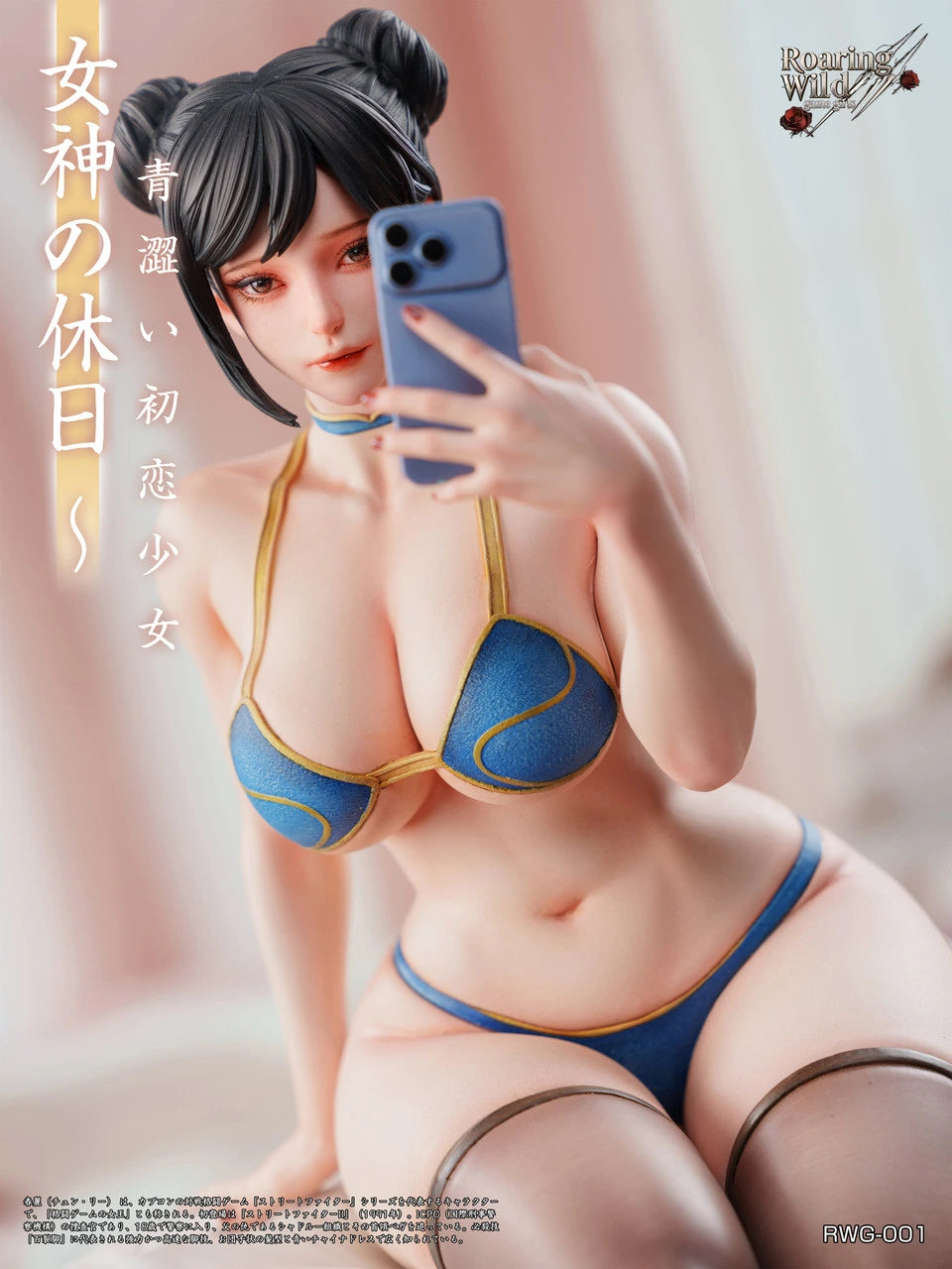Preventa Resina Chun-Li Figura Street Fighter 1/4 Roaring Wild Estudio