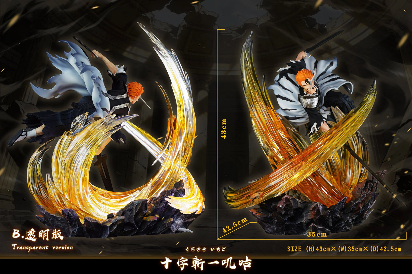 Preventa Resina Kurosaki Ichigo Figura Bleach HXHENG x Cheng Estudio