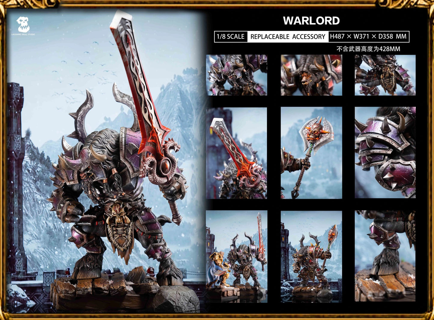 Preventa Resina Marshal vs Warlord Figura World of Warcraft Laughing Estudio