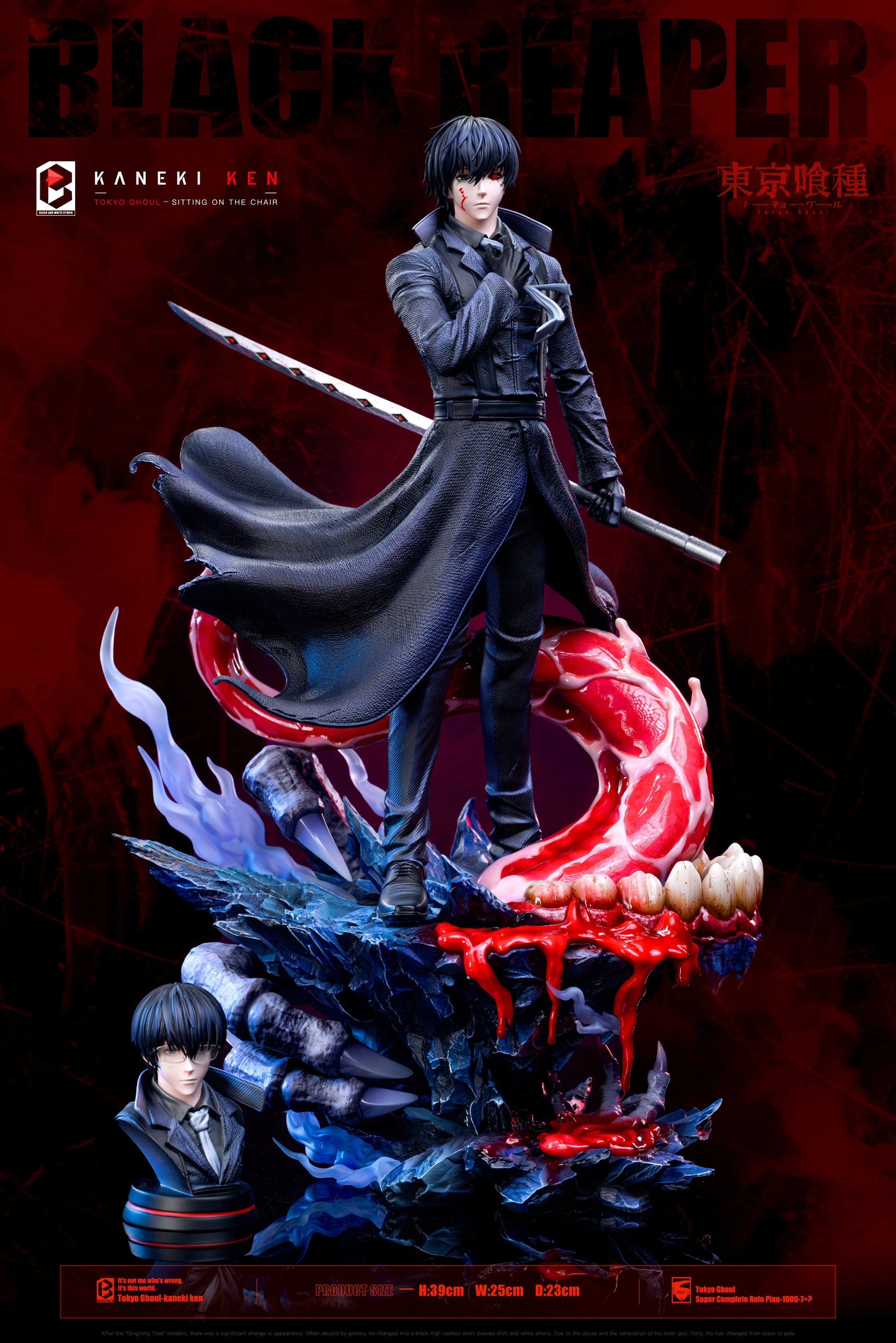 Preventa Resina Ken Kaneki Figura Tokyo Ghoul Black And White Estudio