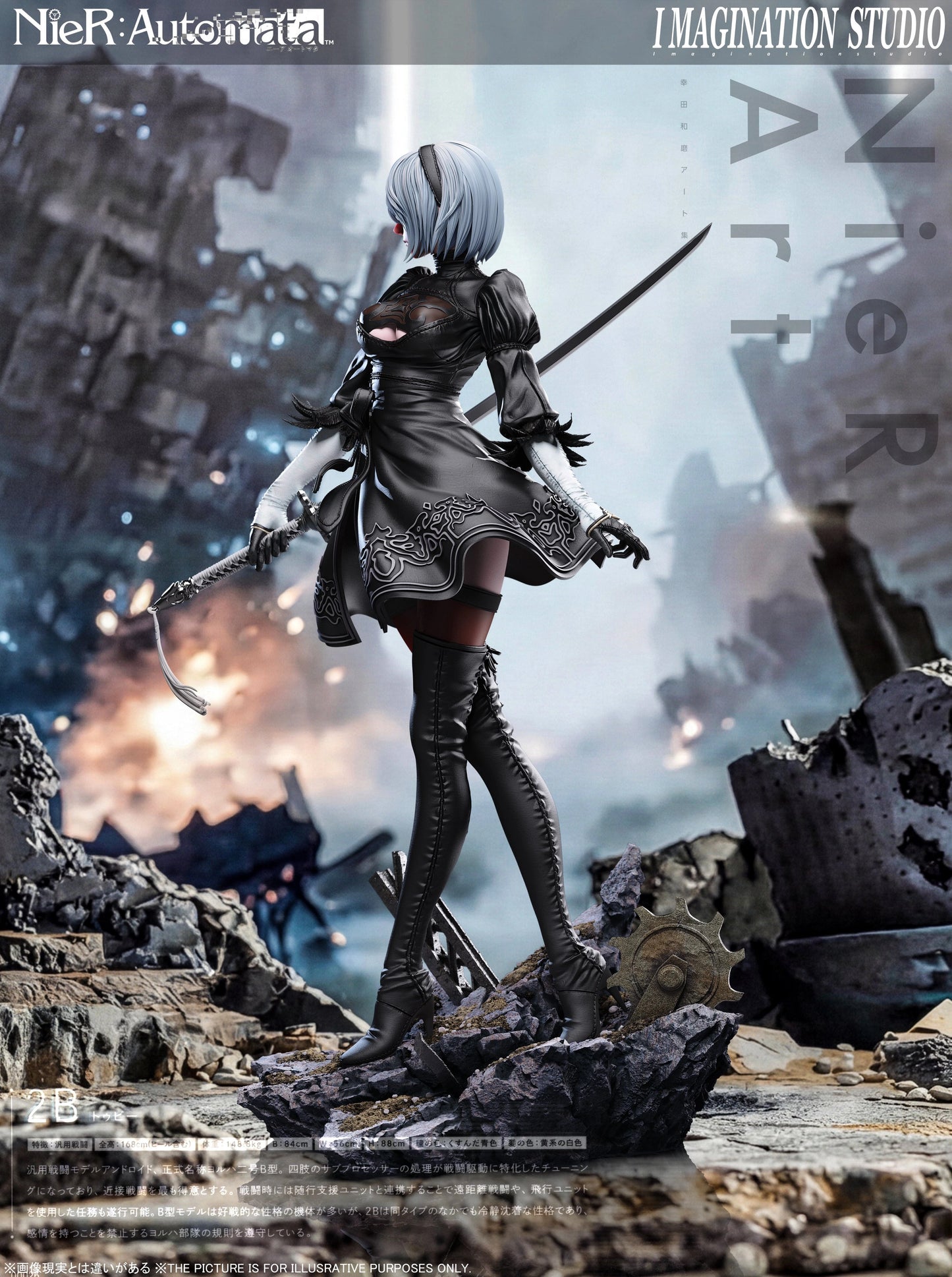 Preventa Resina 2B Figura Nier: Automata Imagination Estudio