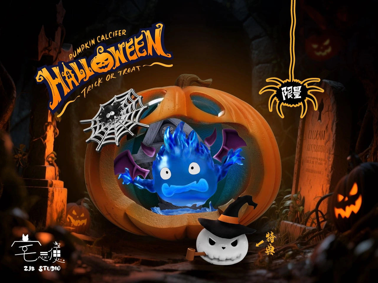 Preventa Resina Calcifer Figura El Increíble castillo vagabundo ZJB Estudio