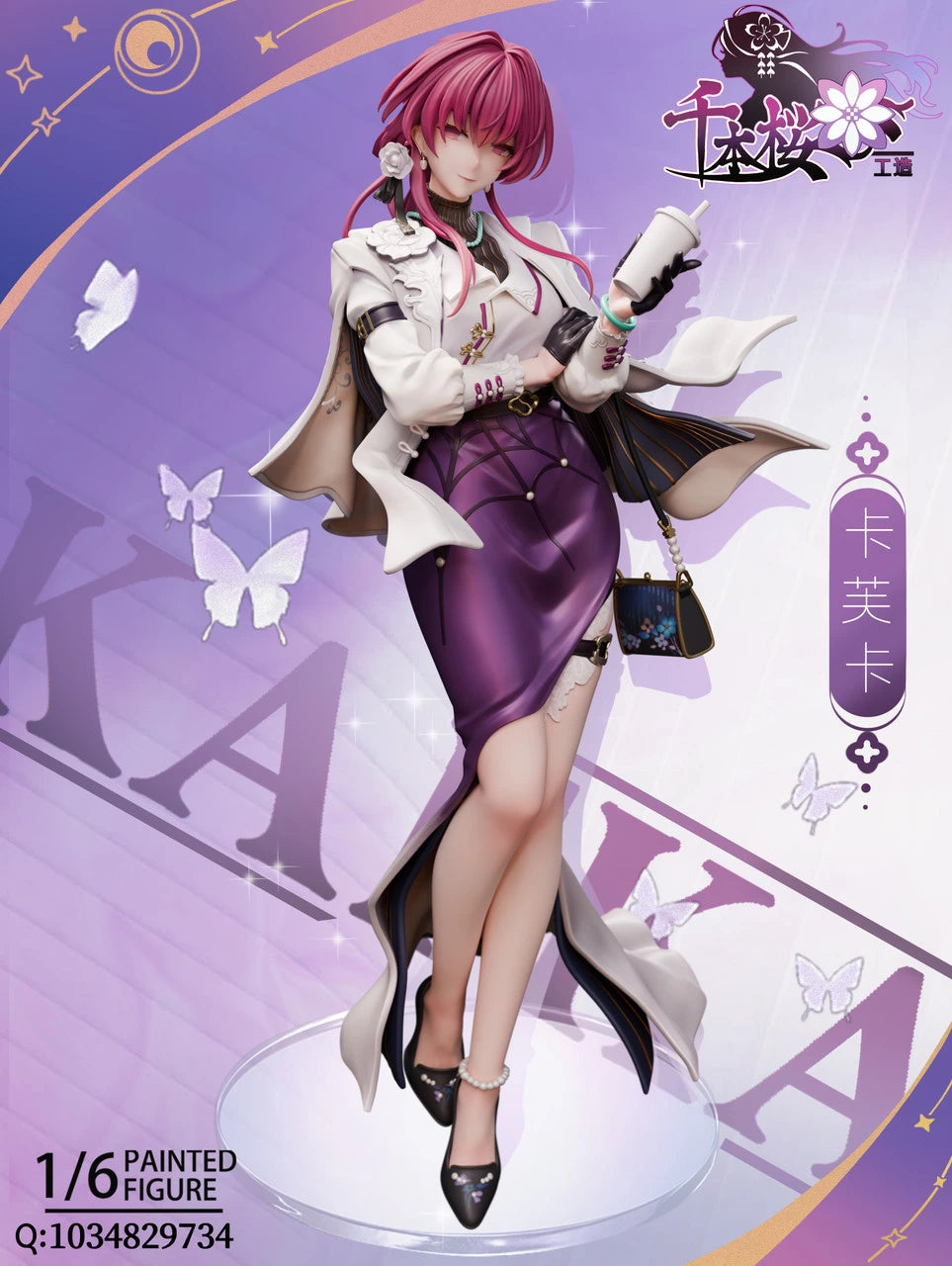 Preventa Resina Kafka Figura Honkai: Star Rail QWBYGZ Estudio