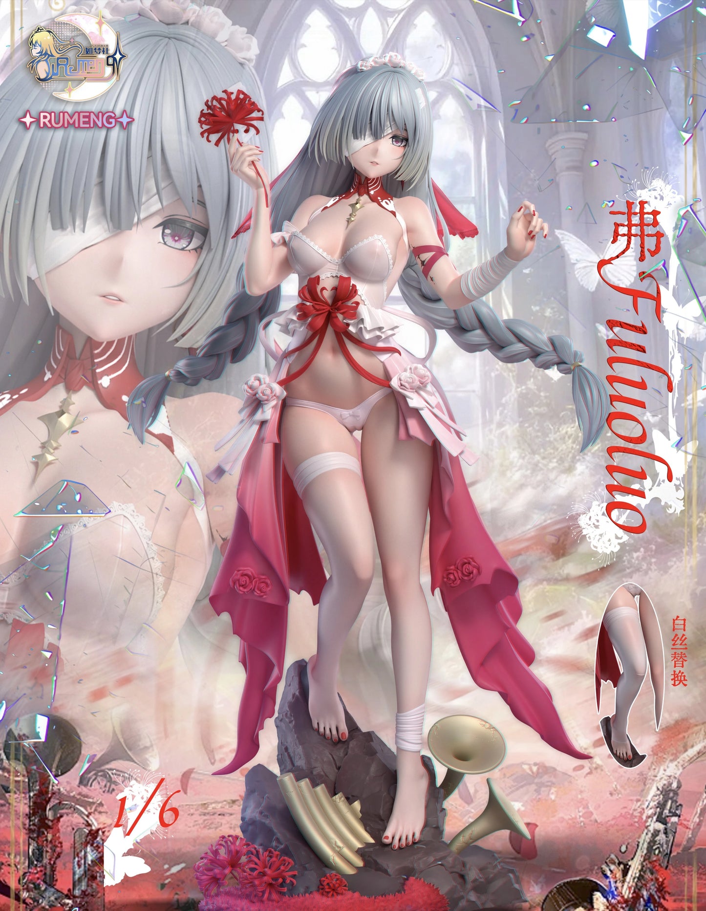 Preventa Resina Phrolova Figura Wuthering Waves RuMeng Estudio